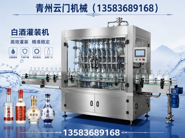 安丘市青州云门机械展示图